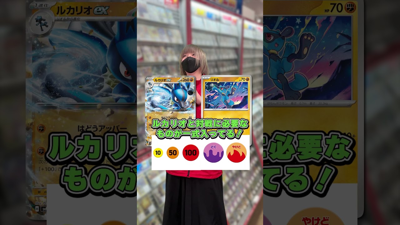 メガシンカが来ると聞いてポケカ始めたいのですが、何を買えばいいですか？