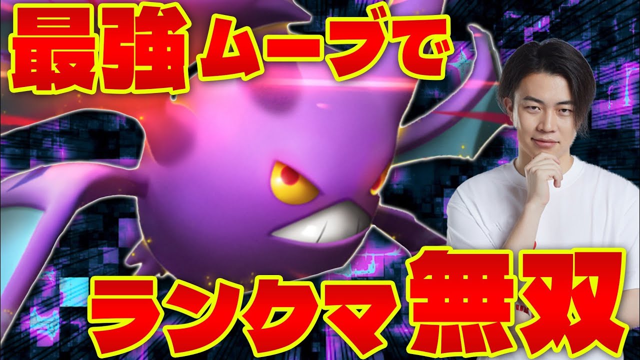 【ポケポケ/対戦】クロバットexがめっちゃ勝ててヤバいwwwランクマッチ無双で最強デッキ!?(vsニンフィアex/リザードンex/ブラッキーex)