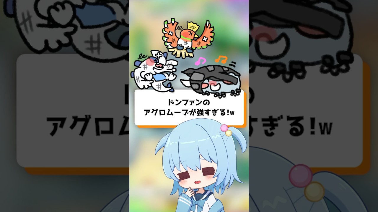 【ポケポケ】ドンファンのアグロムーブが強すぎる！【ほたっぺ】#shorts
