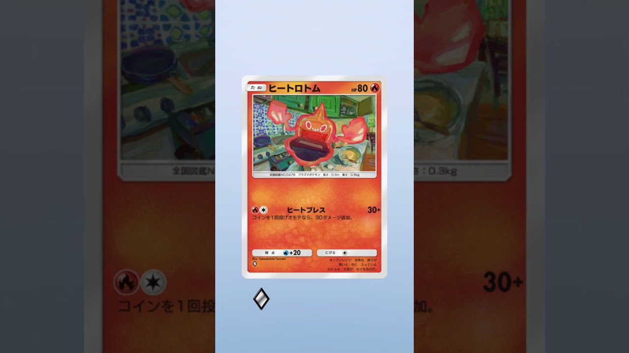 ポケポケパック開封パルキアパック　マーズほしい頼む！#ポケポケ #ポケモン #ポケモンカード