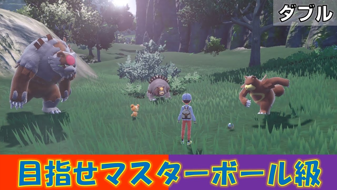 【ポケモンSV】WCS2025お疲れ様でした！ランクマッチinダブル【ポケモンSV】