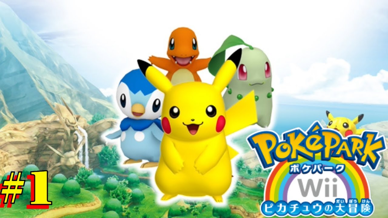 ピカチュウがトモダチを増やしながらポケパークを駆け巡る15年前の名作【ポケパークWii 〜ピカチュウの大冒険〜】