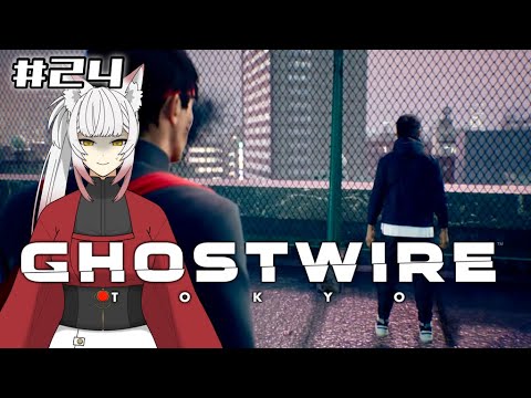 【Ghostwire:Tokyo】人が消えた渋谷で妖狐がゴーストバスターする_#24【概要欄必読】