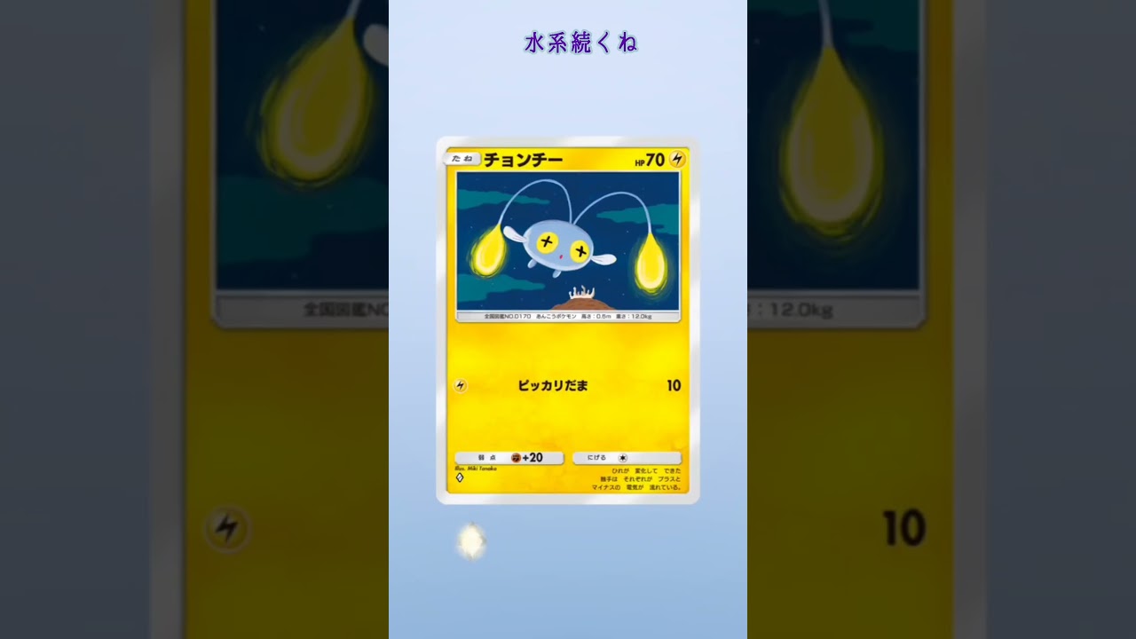 【ポケポケ】ネイティオ #ポケモン #ポケモンカード#ポケポケ #shorts