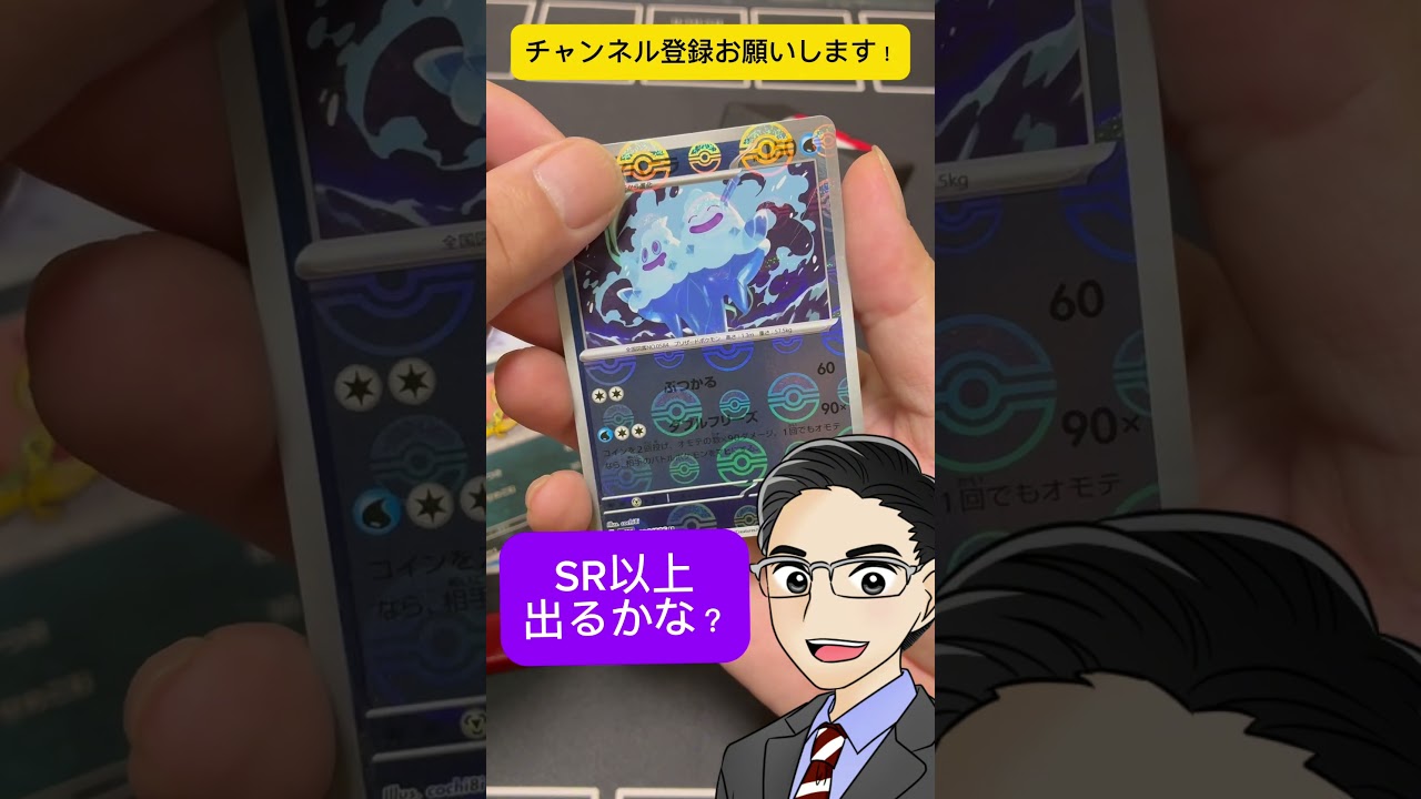 【ポケカ開封】ホワイトフレアを1パック開けるよ！【ビクティニBWR争奪戦楽しいね】アセロラ楽しみだね。