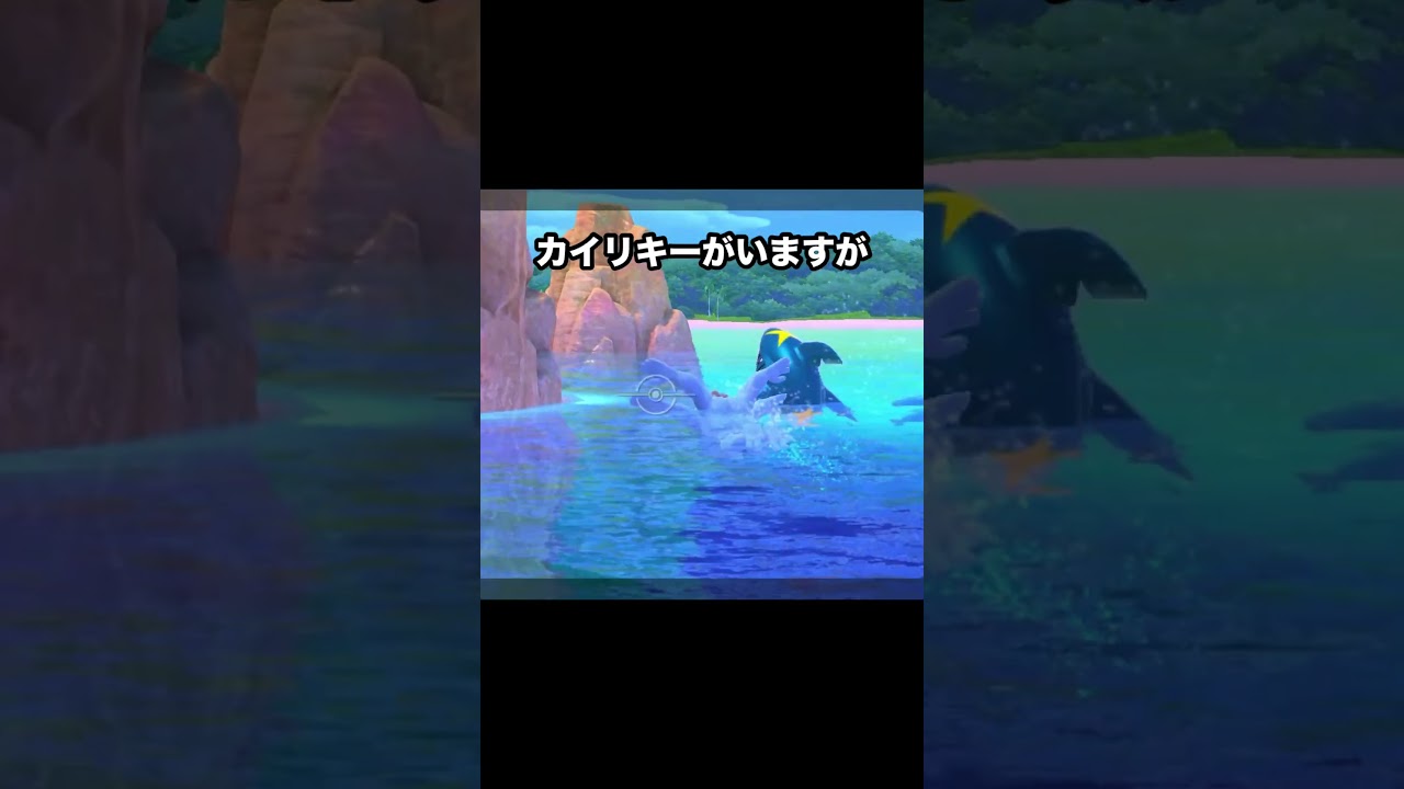サメハダーvsカイリキーの水泳勝負🔥 #ポケモン #newポケモンスナップ