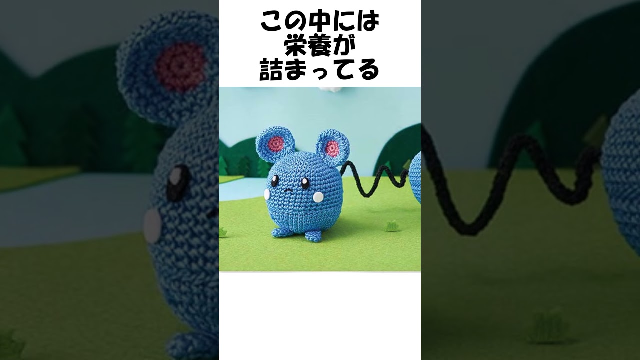 【ポケモン】弾む！！！！ #Shorts