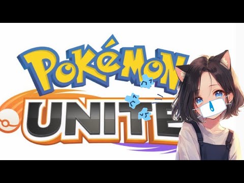 #238 風邪っぴき③　ユナイト【参加型】ランク配信　名もなきＹＴ ユナイト　ポケモンユナイト　ポケユナ