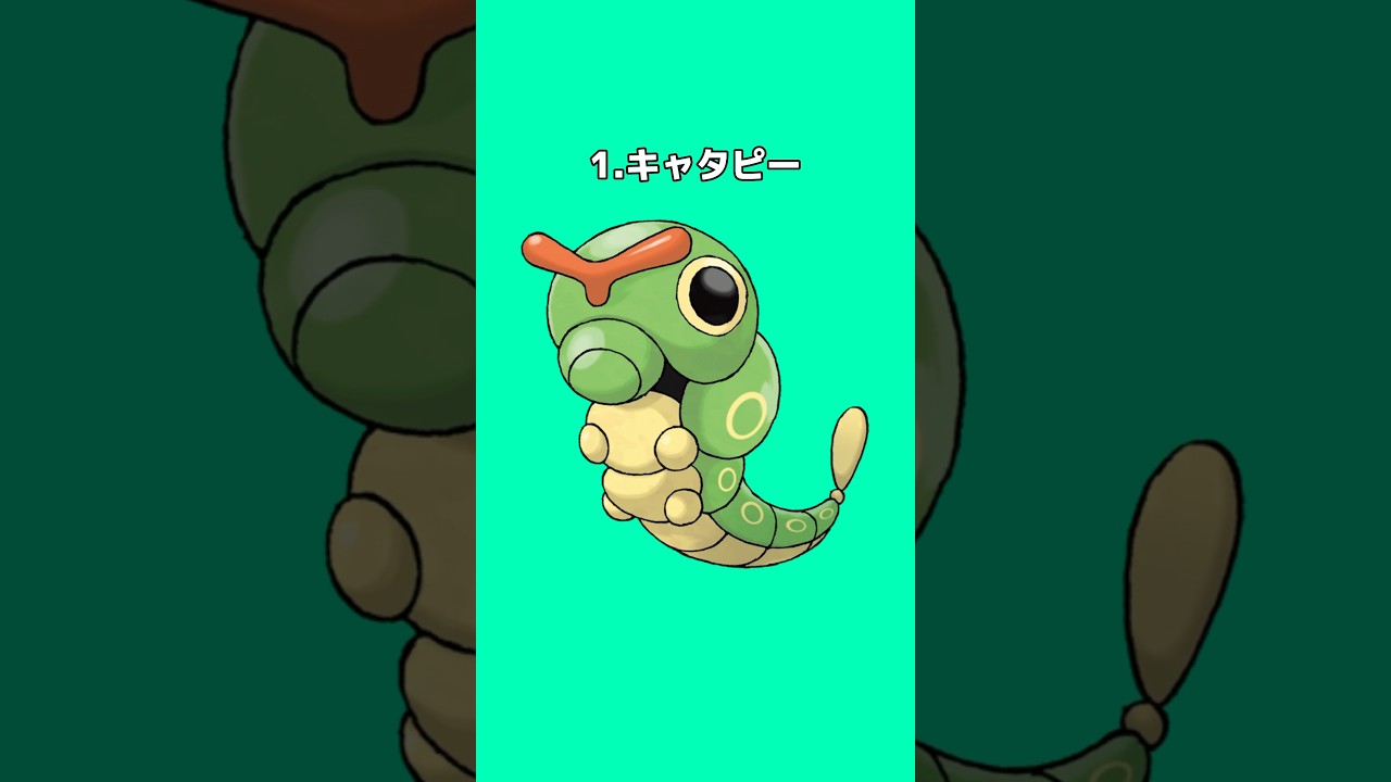 お前の目そこじゃないんかい！ってツッコミたくなるポケモン3選#ポケモン #ポケモン雑学 #雑学 #ゲーム #アニメ #ゆっくり解説 #shorts