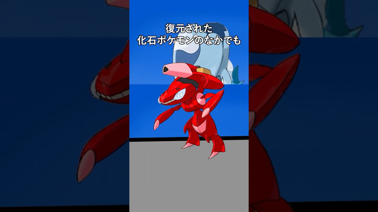 ポケモンの雑学3選Part338 #なぞはな #ポケモン #ポケモンカード #ポケモンオリジナルアニメ #ポケモンゲーム実況 #shorts #キレイハナ #アマルルガ #オドシシ