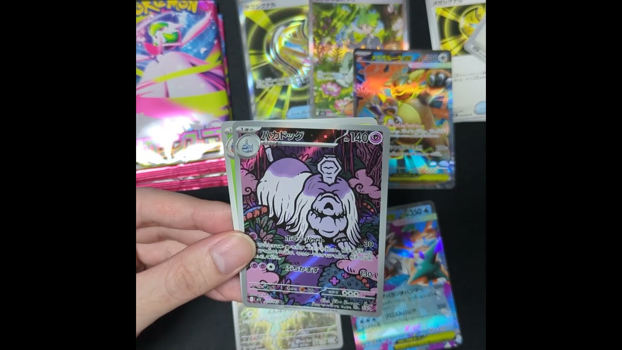 まだアセロラに会いたい男 #メガシンフォニア #メガサーナイト #アセロラのいたずら #ミツルの思いやり #ポケモンカード #shorts