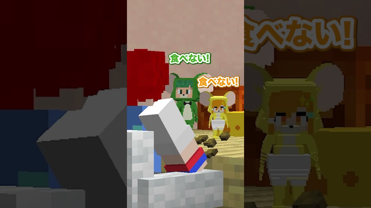 覚醒したとっとこハム太郎を再現したらに面白すぎたマインクラフトｗｗ🐹💔【まいくら・Minecraft】よろずや🍭 #shorts