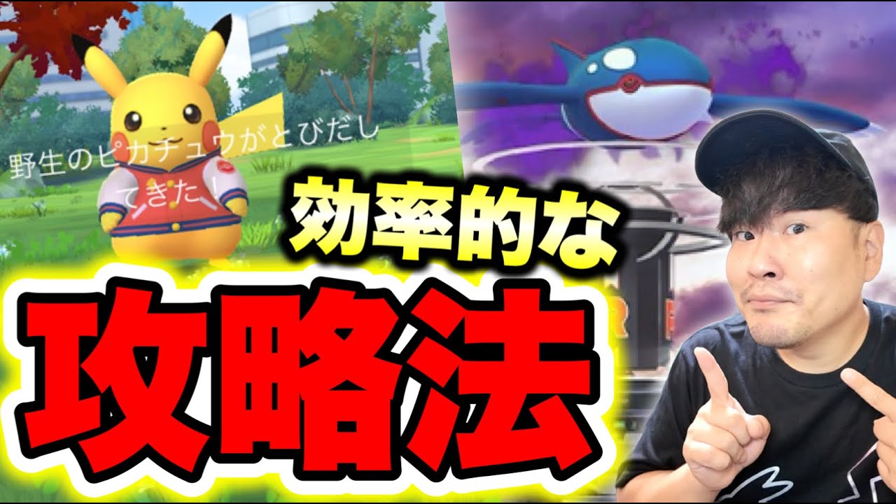 2度とGETできない3日間限定！効率的入手方法教えます！シャドウカイオーガ対策も！！