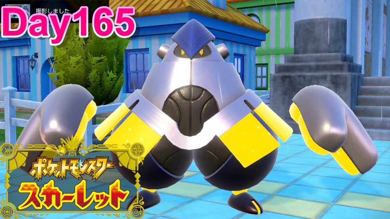 【ポケットモンスタースカーレット】Day165 パオジアンレイドをゆっくり楽しんでいきます🌙【生配信】