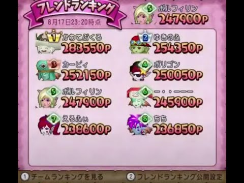 【ドラクエ10】ポリゴンのライブ配信#094（幻の海トラシュカ2025）