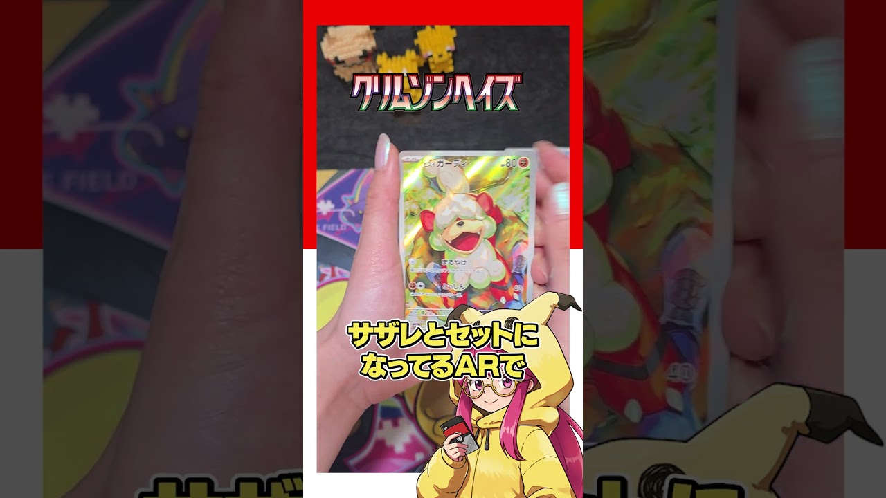 大人気ポケモンのゲッコウガが欲しい
