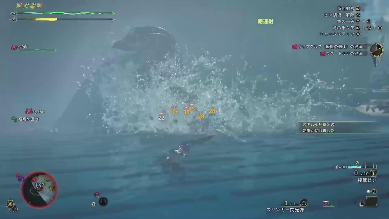 鳩ののんびり配信[モンスターハンターワイルズ]眠いけど護石あつめ参加型