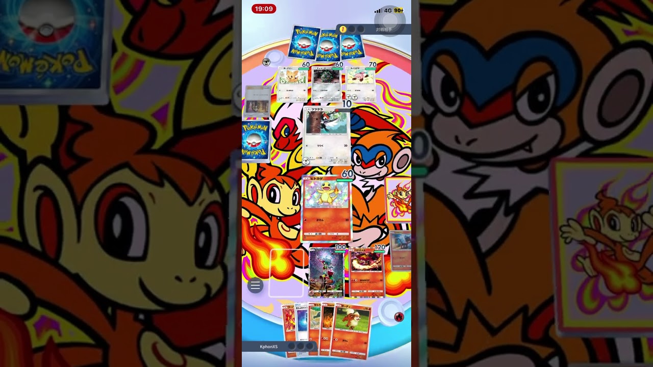 【171】 vs#コドラ デッキ(#異次元クライシス)#ステップアップバトル初級【#ポケポケ】