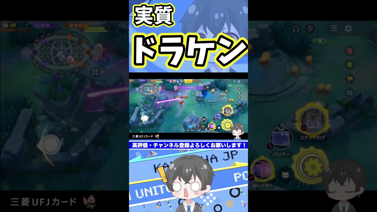 バリヤードスーパーキャリー。実質壁使ってるからあの人【ポケモンユナイト】 #kakigoya #ポケモン #ポケモンユナイト