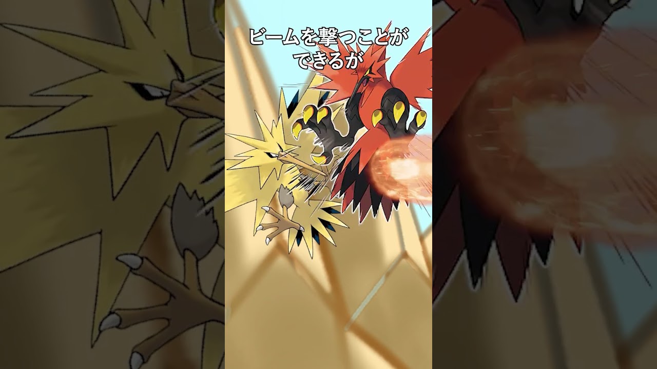 ポケモンの雑学3選Part337 #なぞはな #ポケモン #ポケモンカード #ポケモンオリジナルアニメ #ポケモンゲーム実況 #shorts ウミディグダ #ギガイアス #ヒトデマン