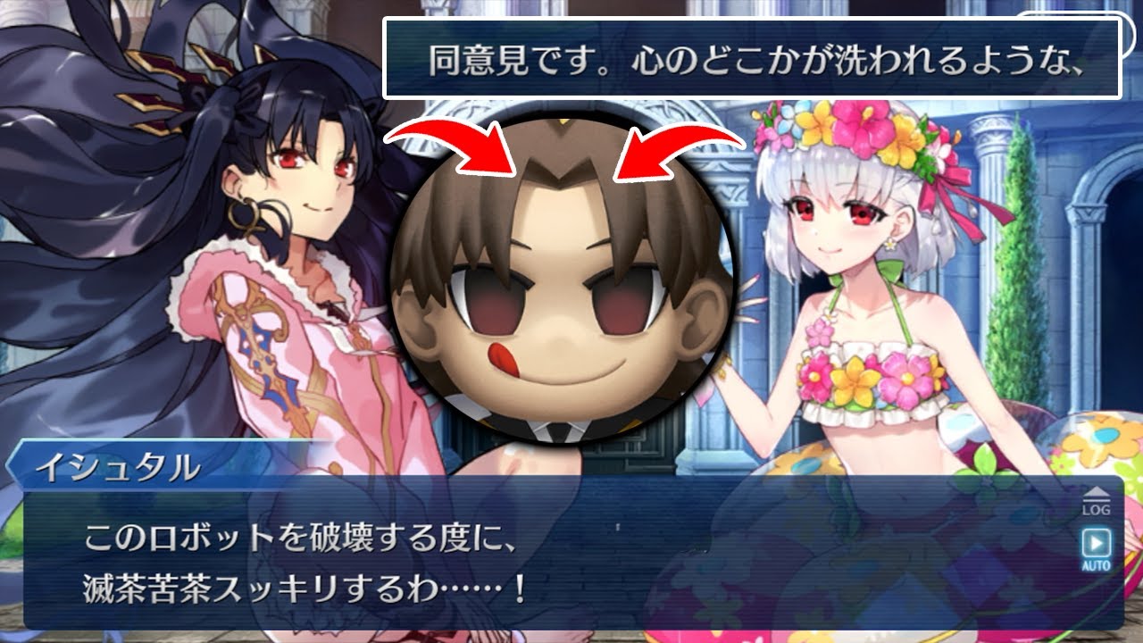 キレーちゃん、ストレス発散のサンドバッグになってしまう。【FGO】