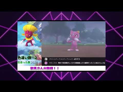 伝説の実況レクサでMoon light #音mad