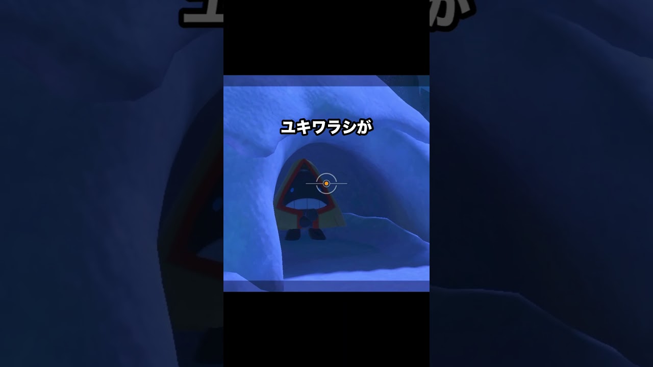 野生を忘れたポッチャマが可愛すぎる　#ポケモン #newポケモンスナップ