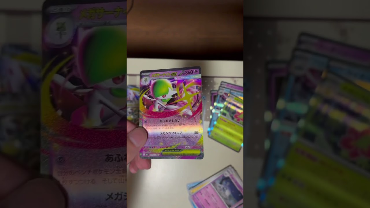ポケモンカード メガシンフォニア 開封動画 #ユキノオー