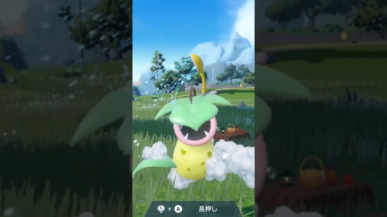 ウツボット Victreebel【ポケモンsv】