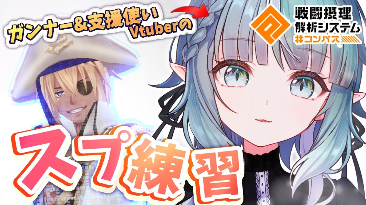 【#コンパス】ボイス販売開始したよ！しょっぴんぐかーとごっこたーのしー！！！！！【#誘宵あまね/#びびっとV/Vtuber/フリバ】