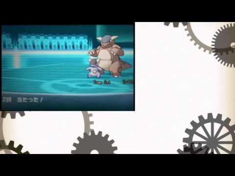 【ポケモンXY対戦動画】鋼PTでメガボスゴドラ使ってみた