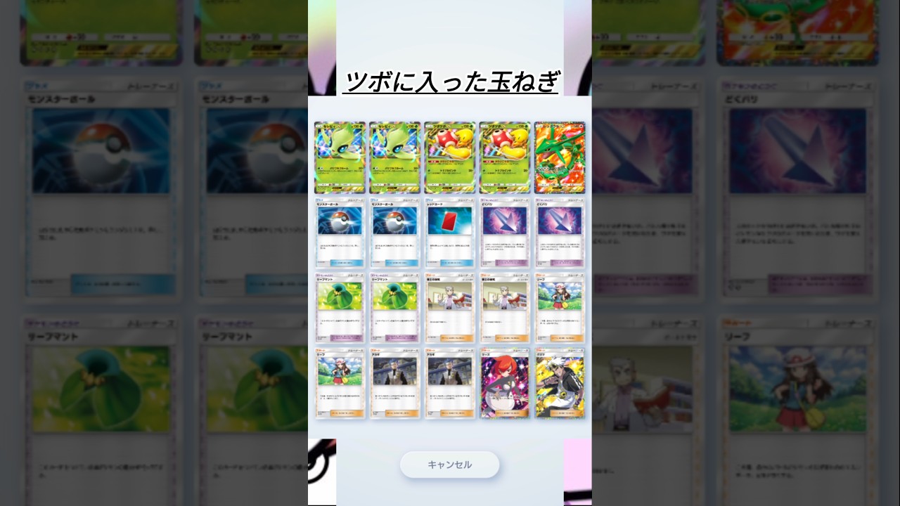 【ポケポケ】シングルで引いたカードで即デッキ作って対戦して行く～153回目#神引き#ゴッドパック#ぽけぽけ#ポケモン#シャイニングハイ#イーブイガーデン #空と海の導き #pokepoke