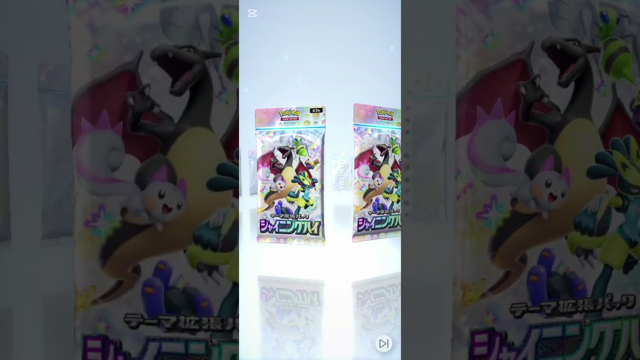 【検証】傾きパックからリザードン色違いを狙う#ポケポケ #ポケモン