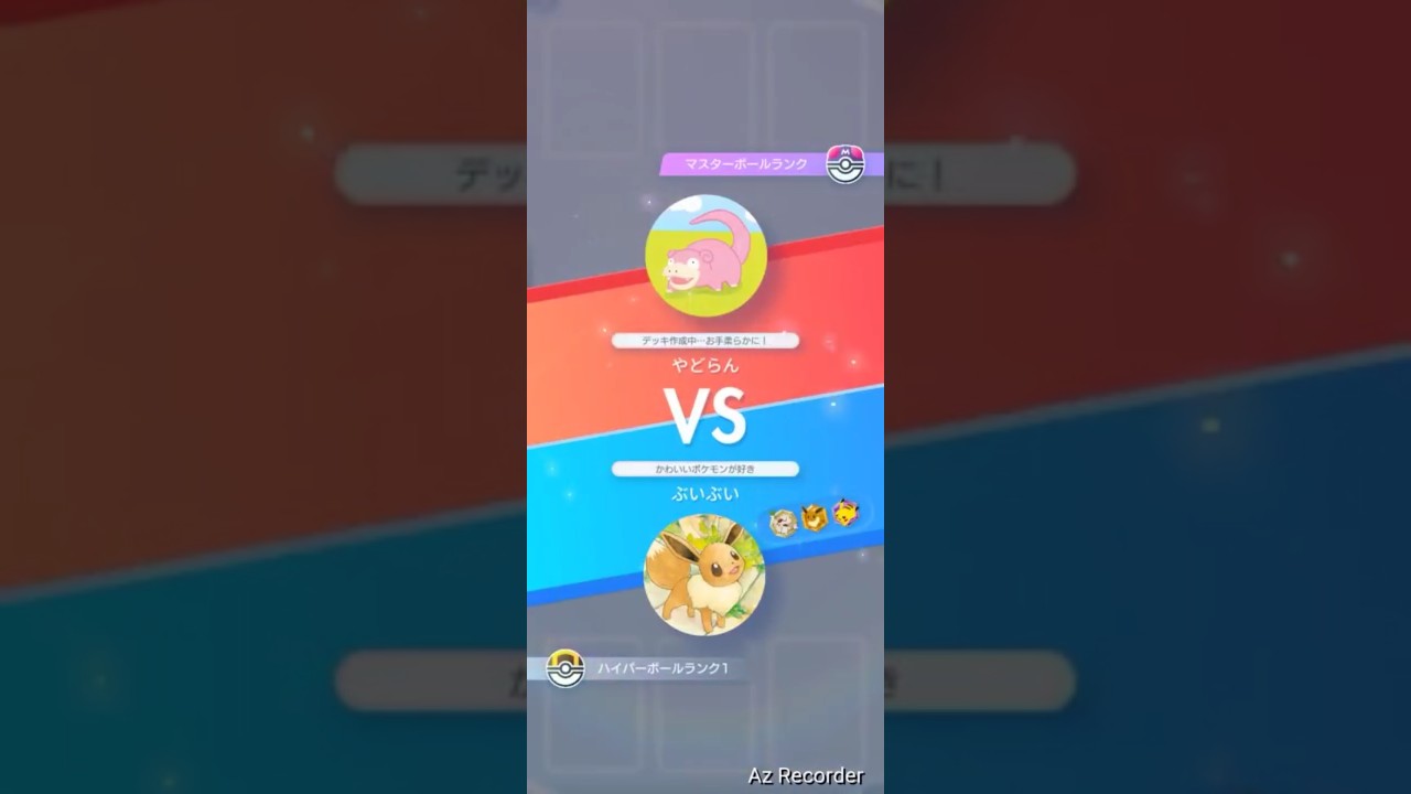 テッパンのギラティナ&ダークライに勝ちました！！ #ポケポケ #バトル #ポケモン #pokemon #pokemontcg #ポケカ #ポケモンカード #ランダムマッチ