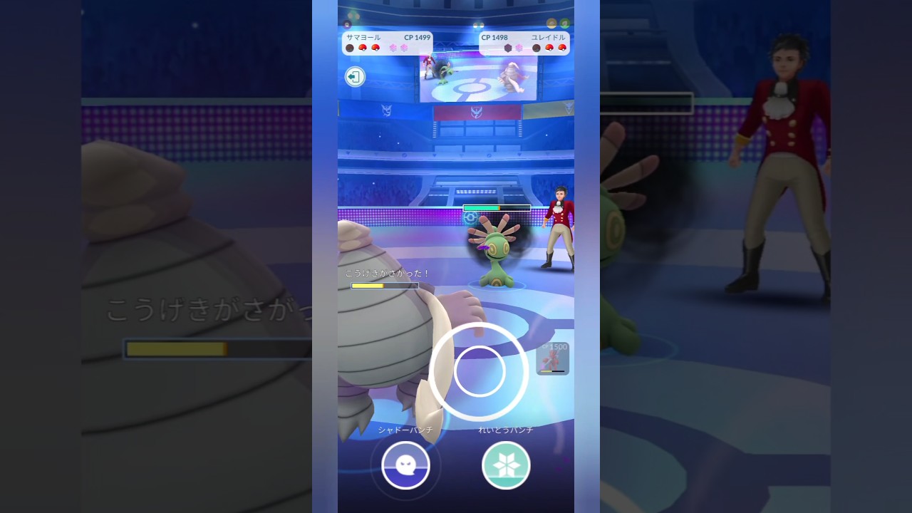 【ポケモンGO】サマヨールの耐久が偉い！【スーパーリーグ】【バトルリーグ】#shorts #ポケモンgo #goバトルリーグ #gbl #スーパーリーグ #pokemongo