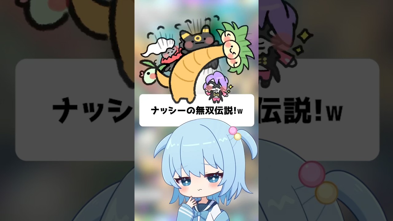 【ポケポケ】ナッシーの無双伝説！【ほたっぺ】#shorts