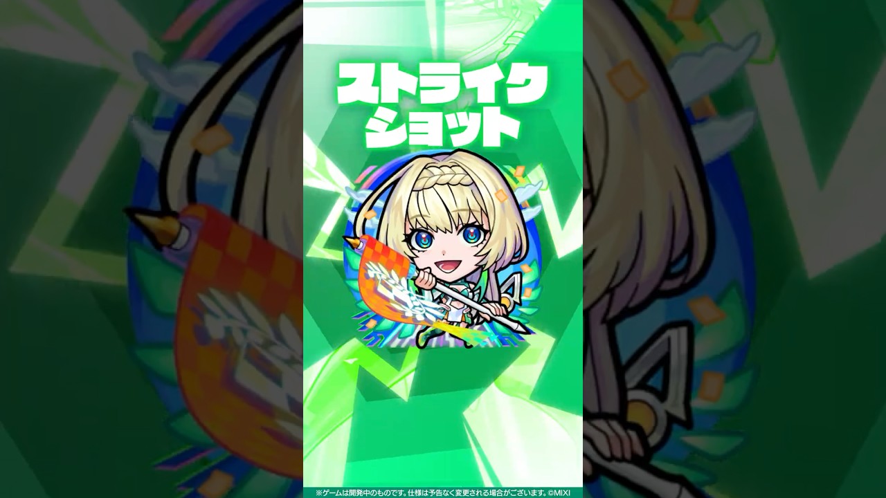 【超・獣神祭新限定キャラ】ニケ：ビクトリアス・フォーム 使ってみた！【新キャラ使ってみた #Shorts｜モンスト公式】