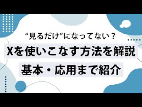 おとわっかの元ネタ