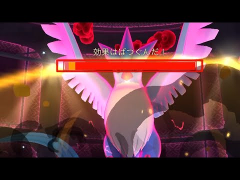 ポケモンGO　ダイマックスフリーザー　ソロ撃破（ダイキノコなし）/ Pokemon GO Dynamax Articuno Solo without Max Mushroom