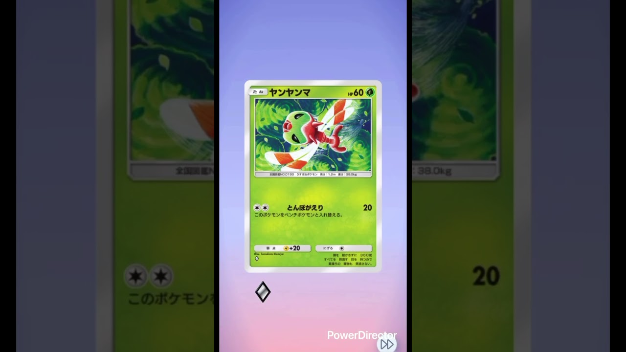 【ポケポケ】毎日ガチャ🔴ソーナンス#ポケモンカード #ポケモン #ポケカ #おれポケ #pokemon