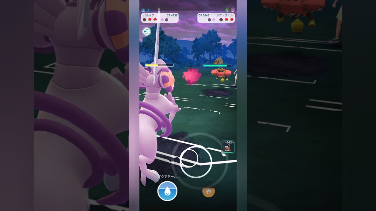 【ポケモンGO】パルキアのだいもんじでカプ・ブルルをワンパン！【マスターリーグ】【バトルリーグ】#shorts #ポケモンgo #goバトルリーグ #gbl #マスターリーグ #pokemongo