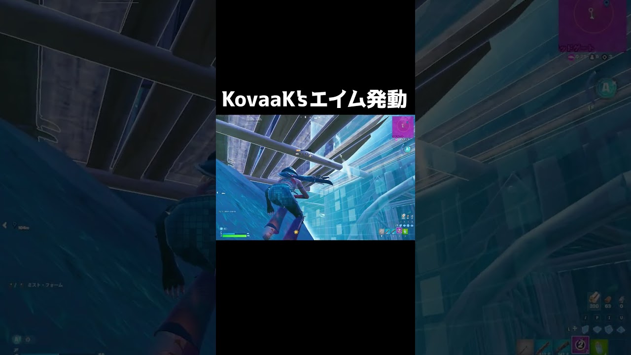 コバークスおすすめします！ #shorts 377 #フォートナイト #キルショット #fortnite #キル集 #フォトナ