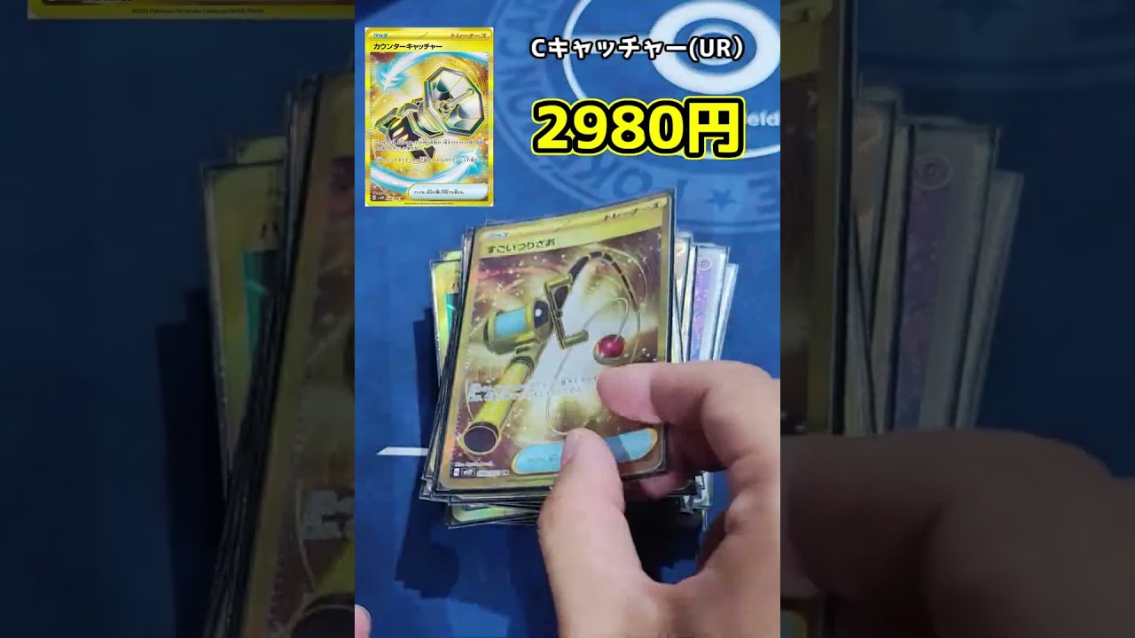 所持デッキ値段紹介（メガサーナイト編）#ポケカ #short #pokemoncard #ポケモン