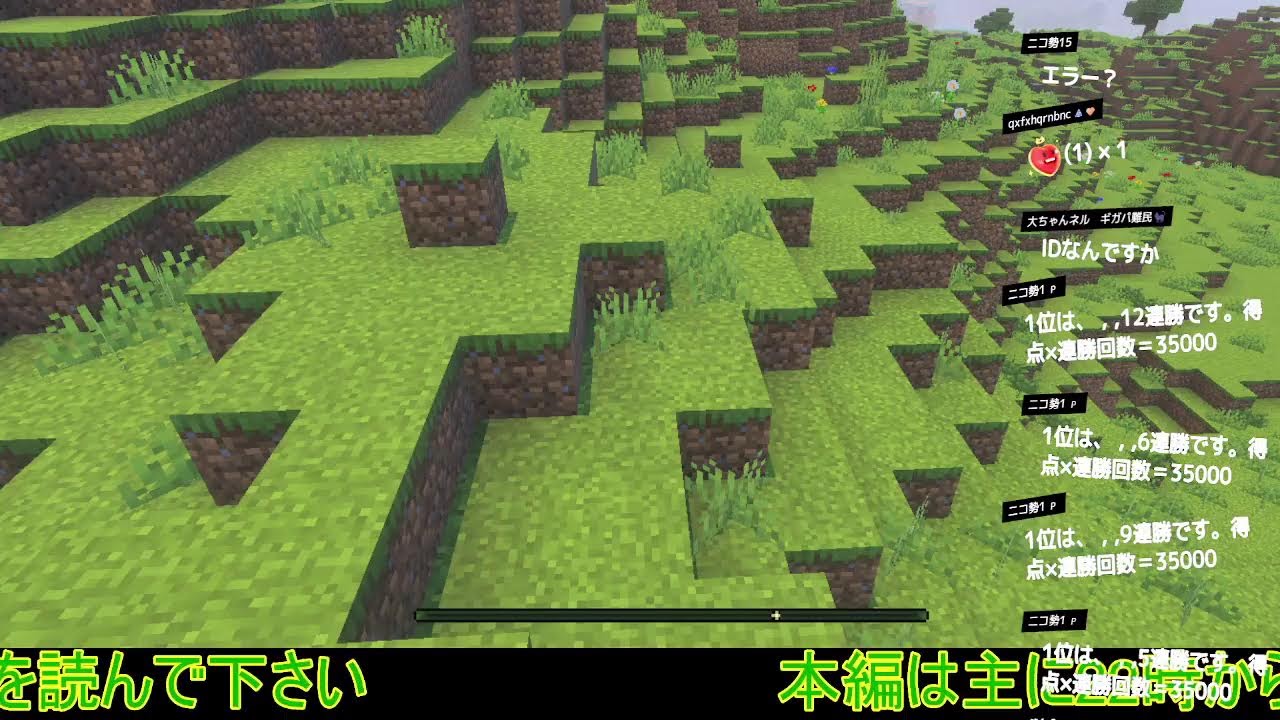 #116 参加型マインクラフト統合版ライブカメラ】ポケモンアドオン1.27.9-betaアップデート！ゲンシカイオーガ・ゲンシグラードン追加！