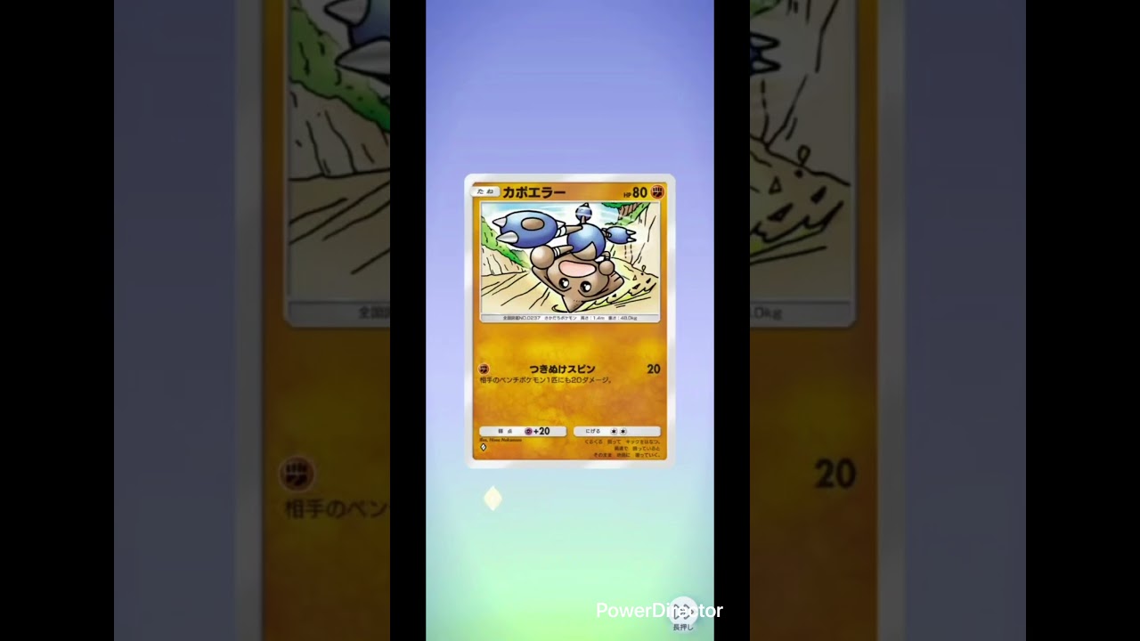 【ポケポケ】毎日ガチャ🔴オタチ#ポケモンカード #ポケモン #おれポケ #ポケカ #pokemoncards