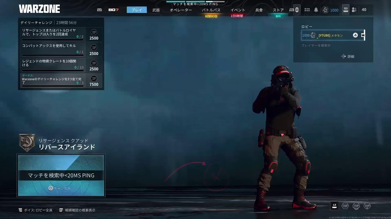 リサージェンスッッ@リバース