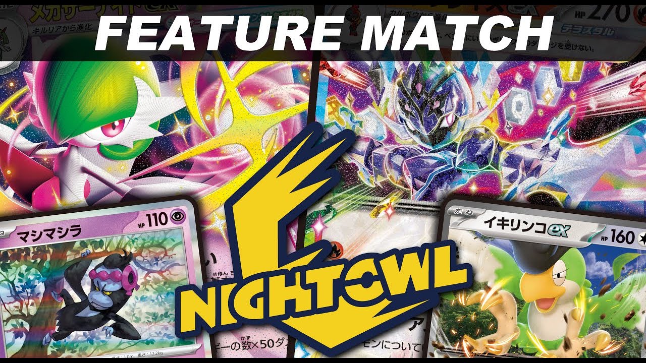 【ポケカ】メガサーナイトVS ソウブレイズ【夜ふかしポケカ大会対戦動画】
