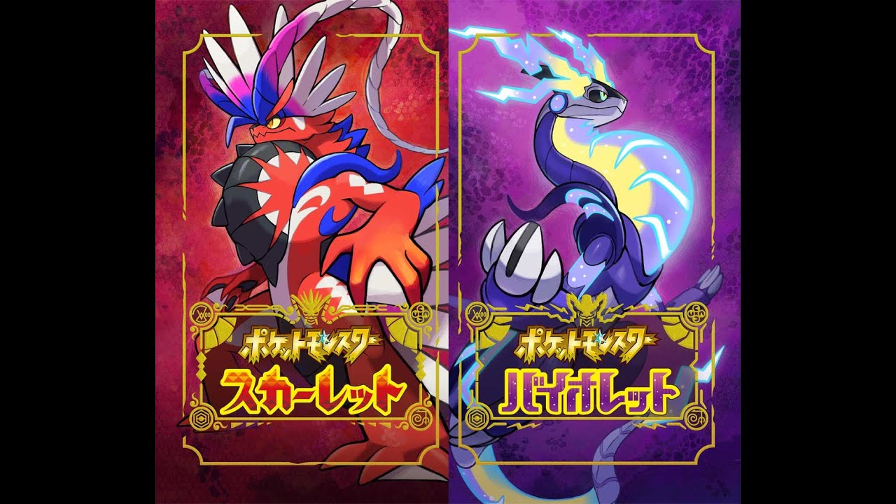 【ポケモンSV配信】バドレックスで暴れたい　 初見さんもいらっしゃーい