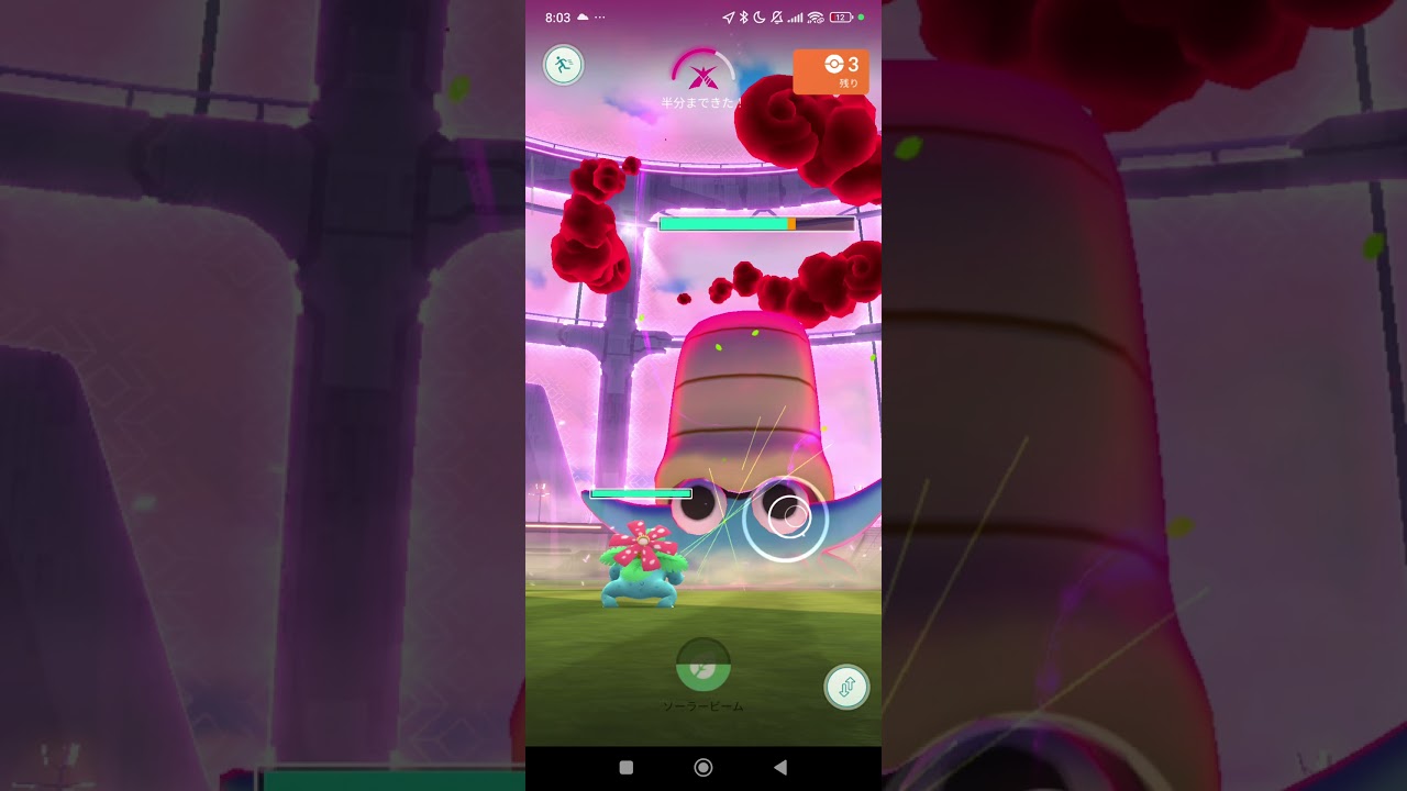 ☆1 オムナイト