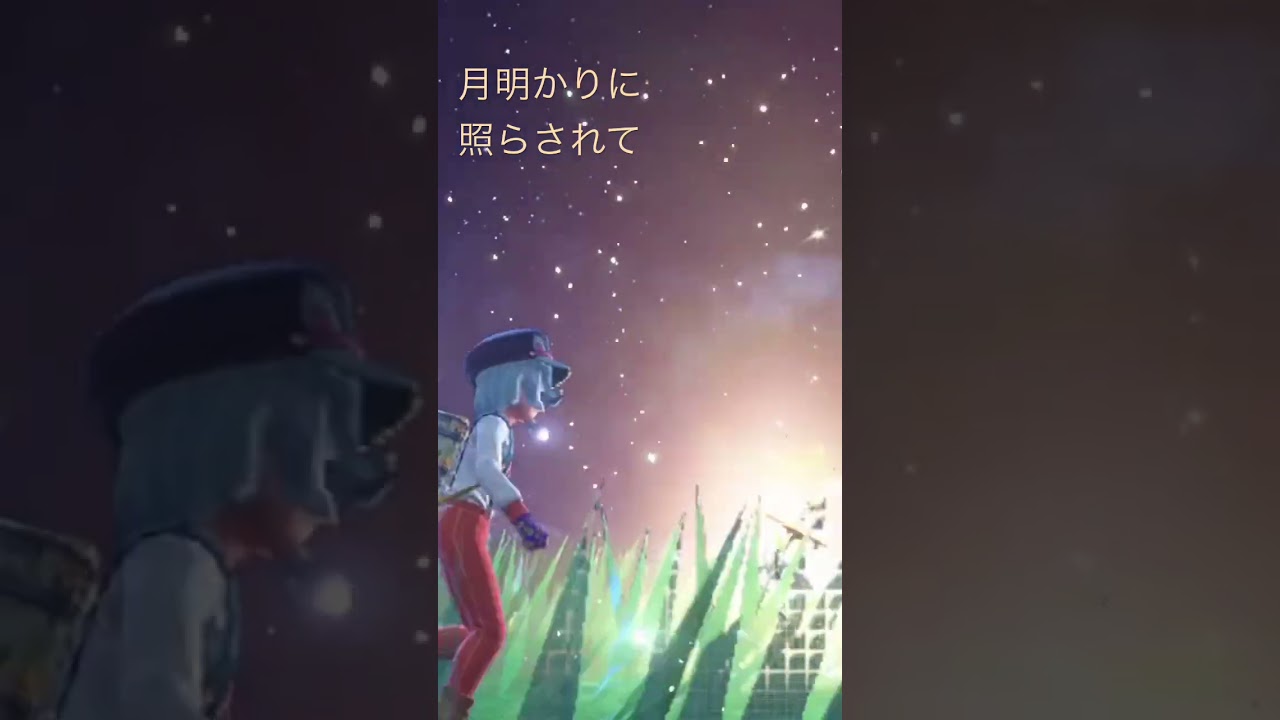 【 #ポケモンSV 】月の光を秘めた妖精さん #shorts #ポケモン #フラエッテ